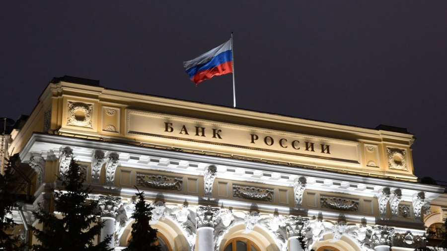 Как проверить МФО в реестре ЦБ РФ?
