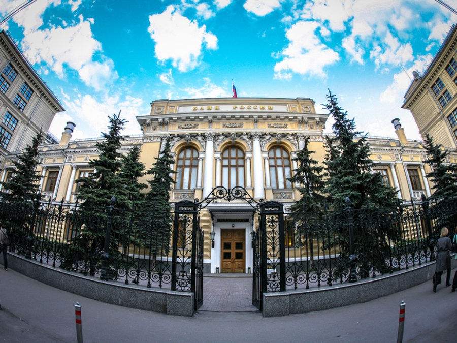 Центробанк поднимает ключевую ставку: какими будут последствия?